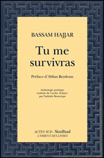 Bassam Hajjar 