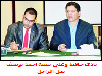 ملتقى الثلاثاء