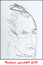 فاتح المدرس بريشته