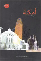 علاء خالد