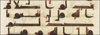 أنغليكا نويفيرت