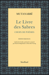 Le Livre des sabres