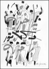 الرسوم للفنان حسن جوني