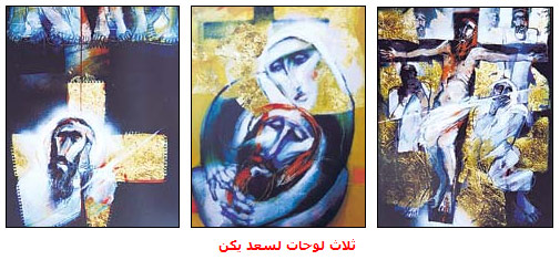 محمود الزيباوي