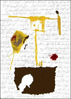 أدونيس