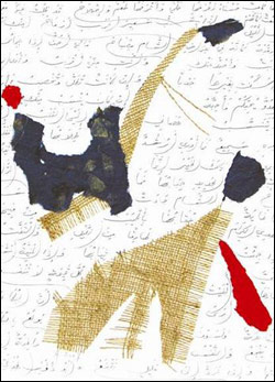 أدونيس