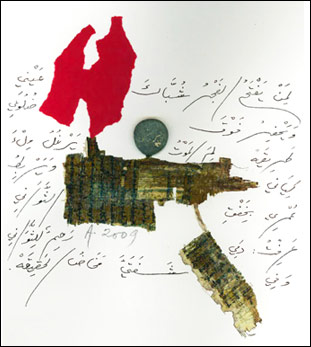 أدونيس