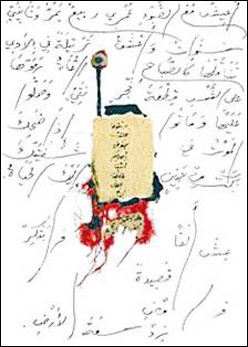أدونيس