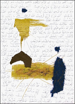 أدونيس