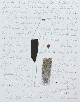 أدونيس