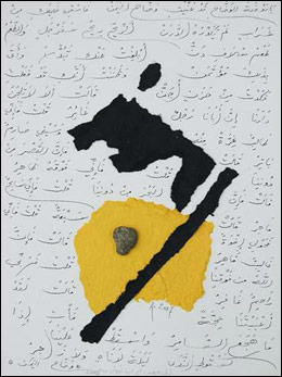 أدونيس