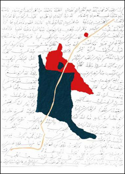 أدونيس