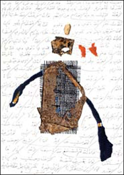 أدونيس