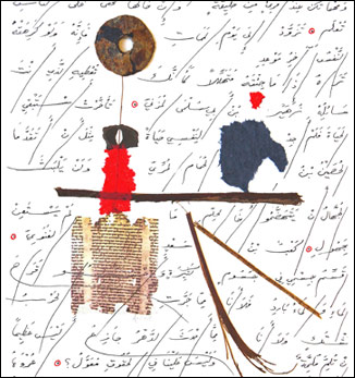 أدونيس