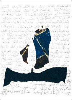أدونيس