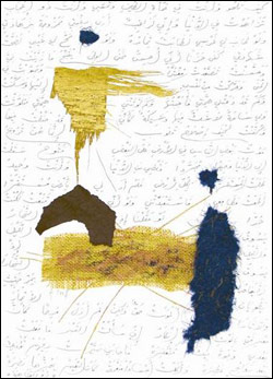 أدونيس