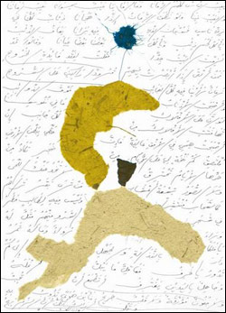 أدونيس
