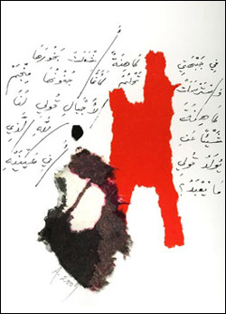 أدونيس