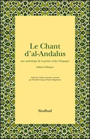 Le Chant d'al-Andalus