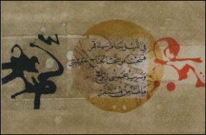 عبدالجبار العتابي 