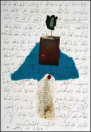 أدونيس