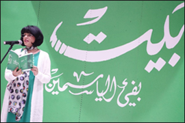 أسرار البنت السابعة في ديوان بيت بفيء الياسمين