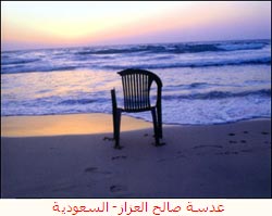 عدسة صالح العزاز- السعودية