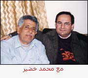 مع محمد خضير