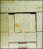 مداخل الروح