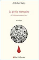 الشعر المغربي المعاصر