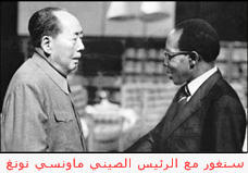 سنفور 