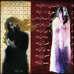 الوشم الشعري