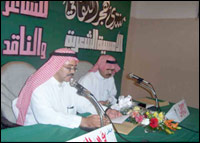 عبدالله السفر
