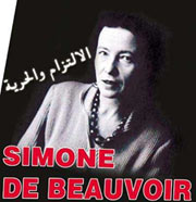 سيمون دو بفوار 