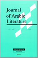 Journal of Arabic Literature