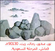 نقولا النمّار