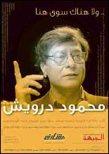 Mahmoud Darwish