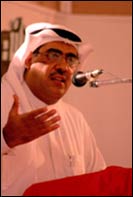 محمد الحرز
